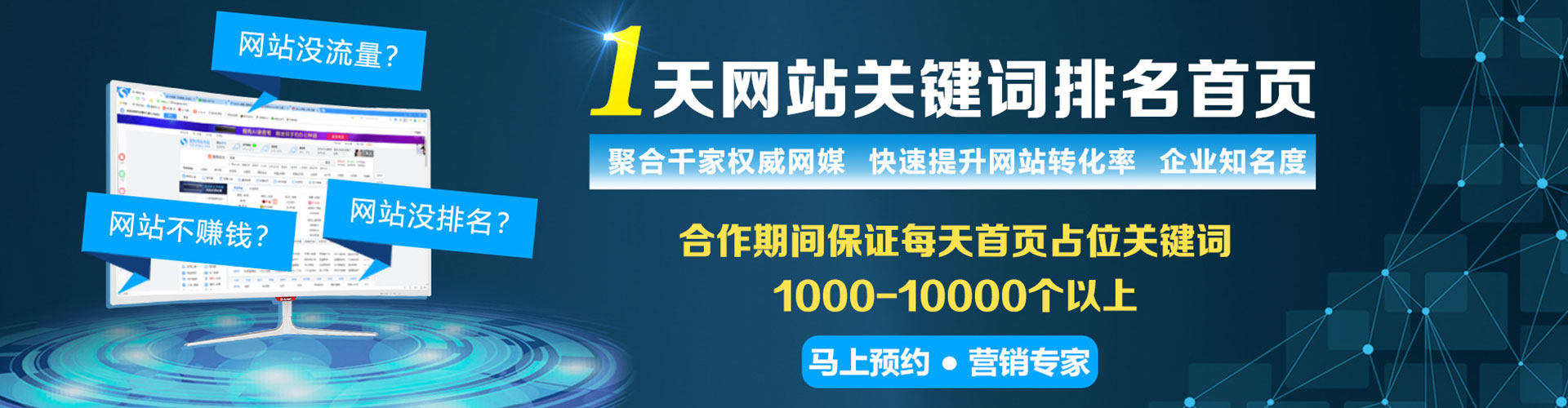 原阳百度包年竞价