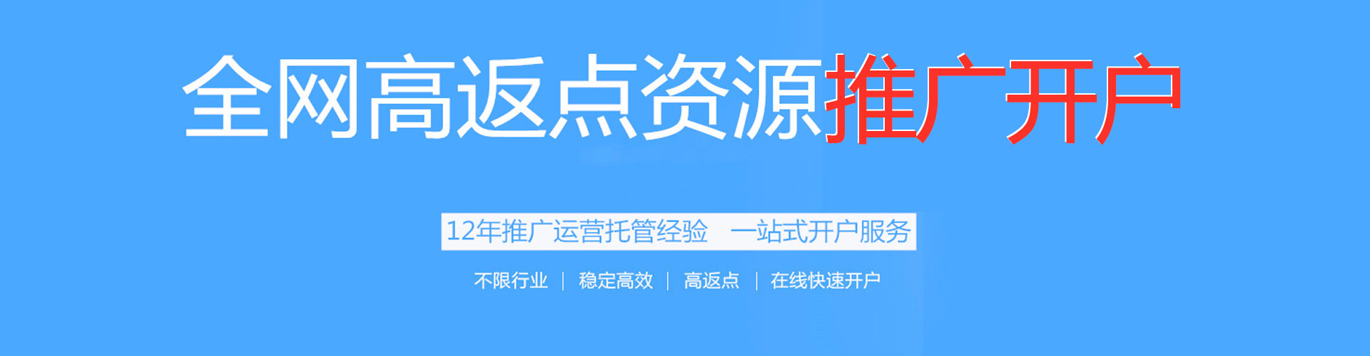 原阳如何做sem